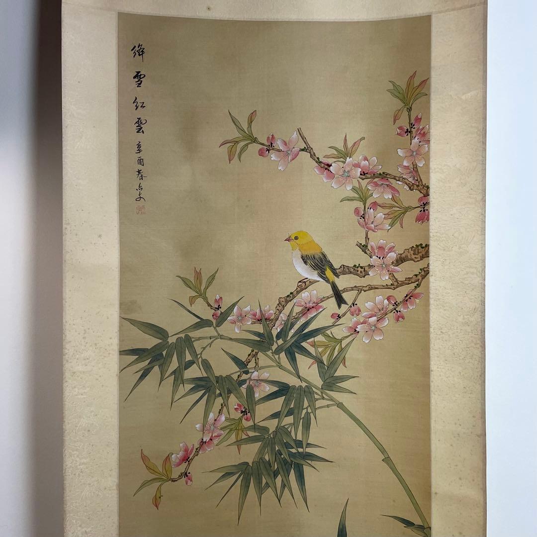 中国画 中国 掛軸 花鳥 蝶 朝顔 まとめ