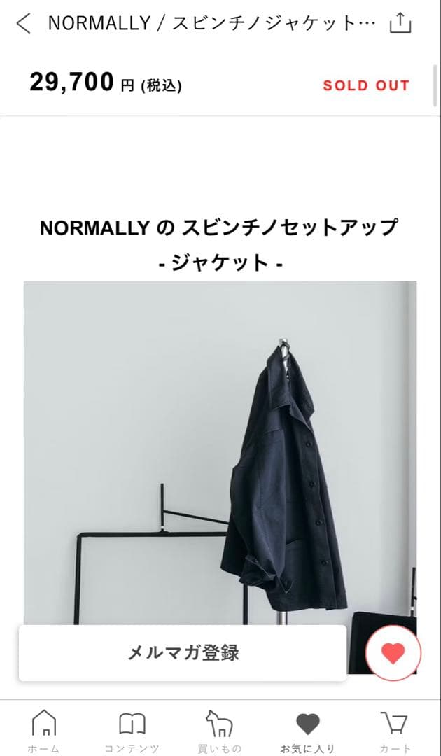 NORMALLY スビンチノジャケット ネイビー　サイズ0 北欧、暮らしの道具店