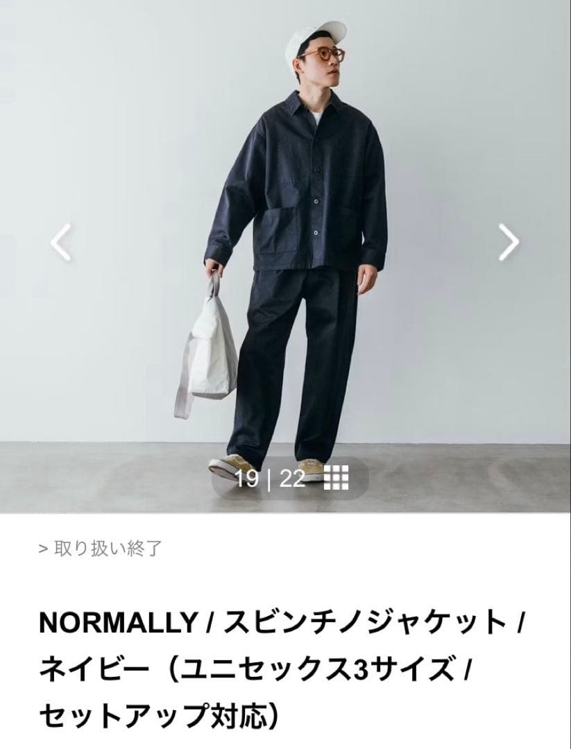NORMALLY スビンチノジャケット ネイビー　サイズ0 北欧、暮らしの道具店