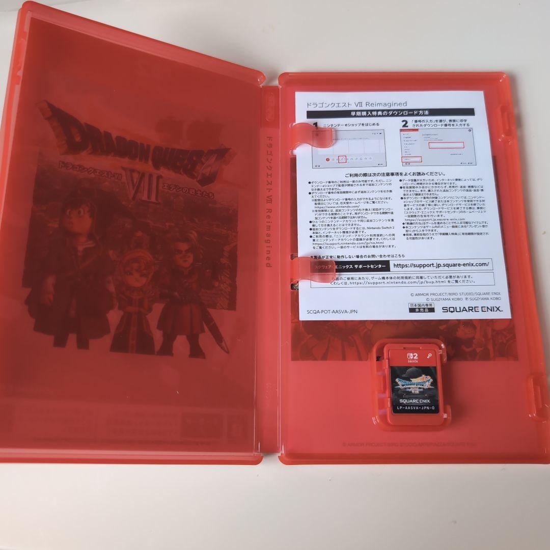 任天堂スイッチ ドラゴンクエストシリーズ 3本セット Switch