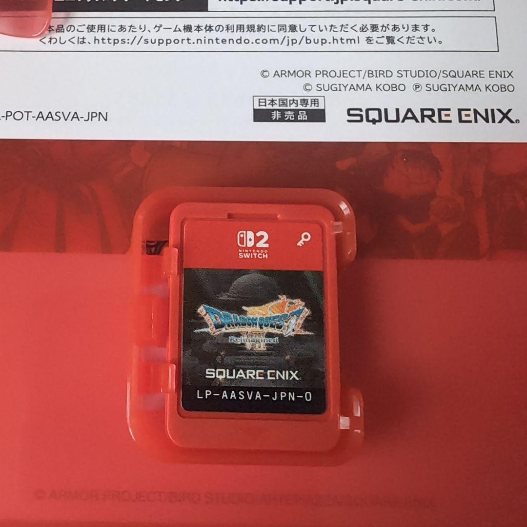 任天堂スイッチ ドラゴンクエストシリーズ 3本セット Switch