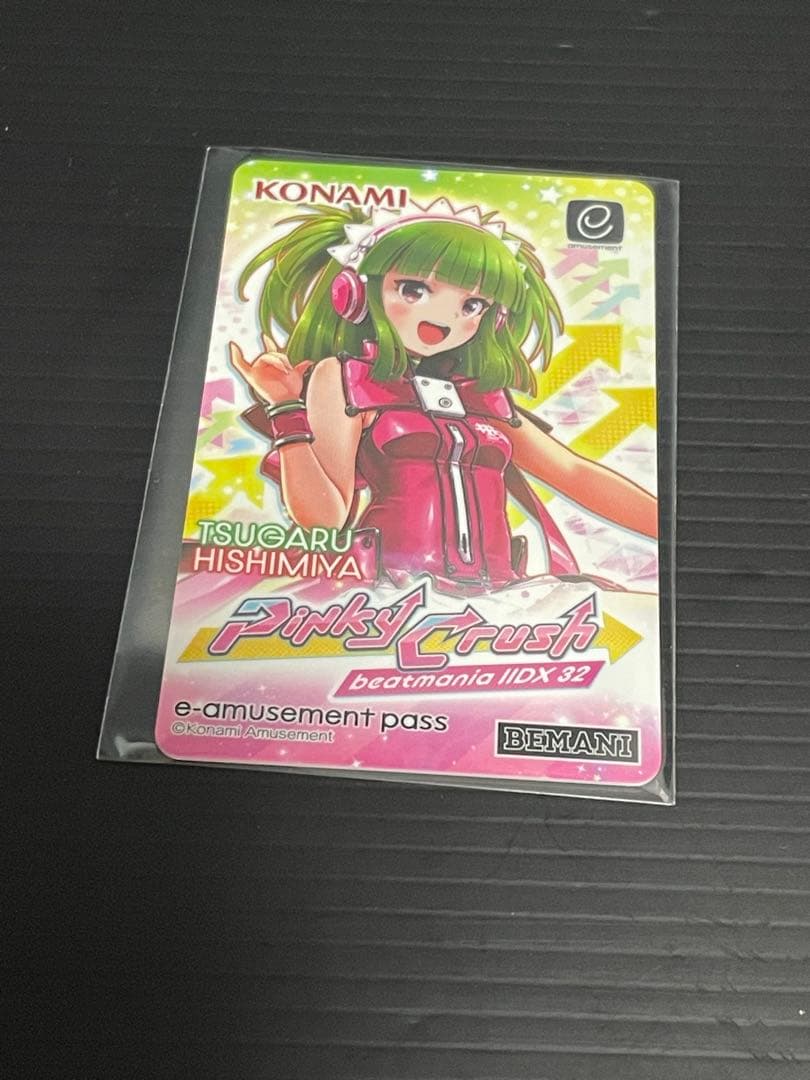 beatmania IIDX 32 Pinky Crush ツガル シア