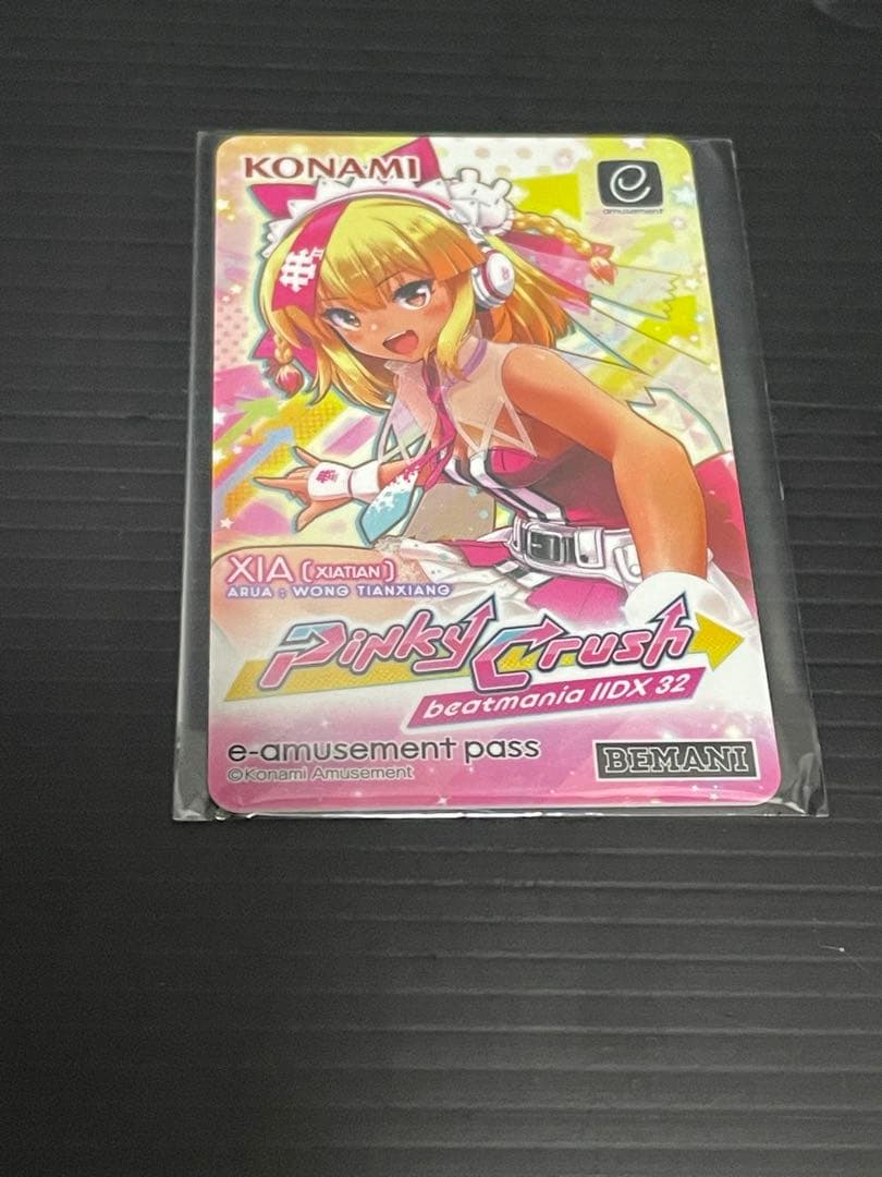 beatmania IIDX 32 Pinky Crush ツガル シア