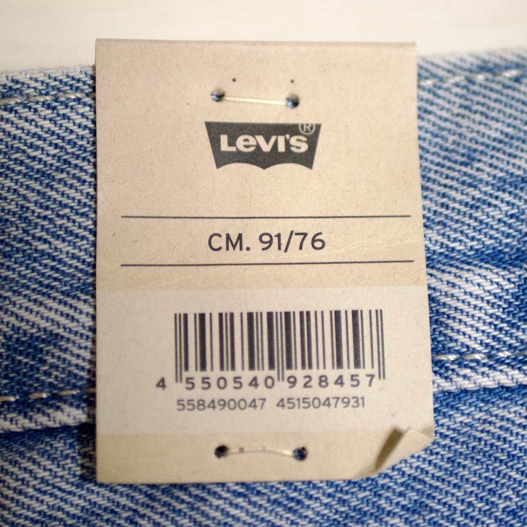 Levi's568 ルーズストレート カーペンターW36 36インチ　リーバイス