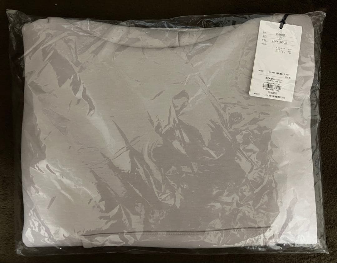 Rosy luce まとめ売り　12/23までの出品
