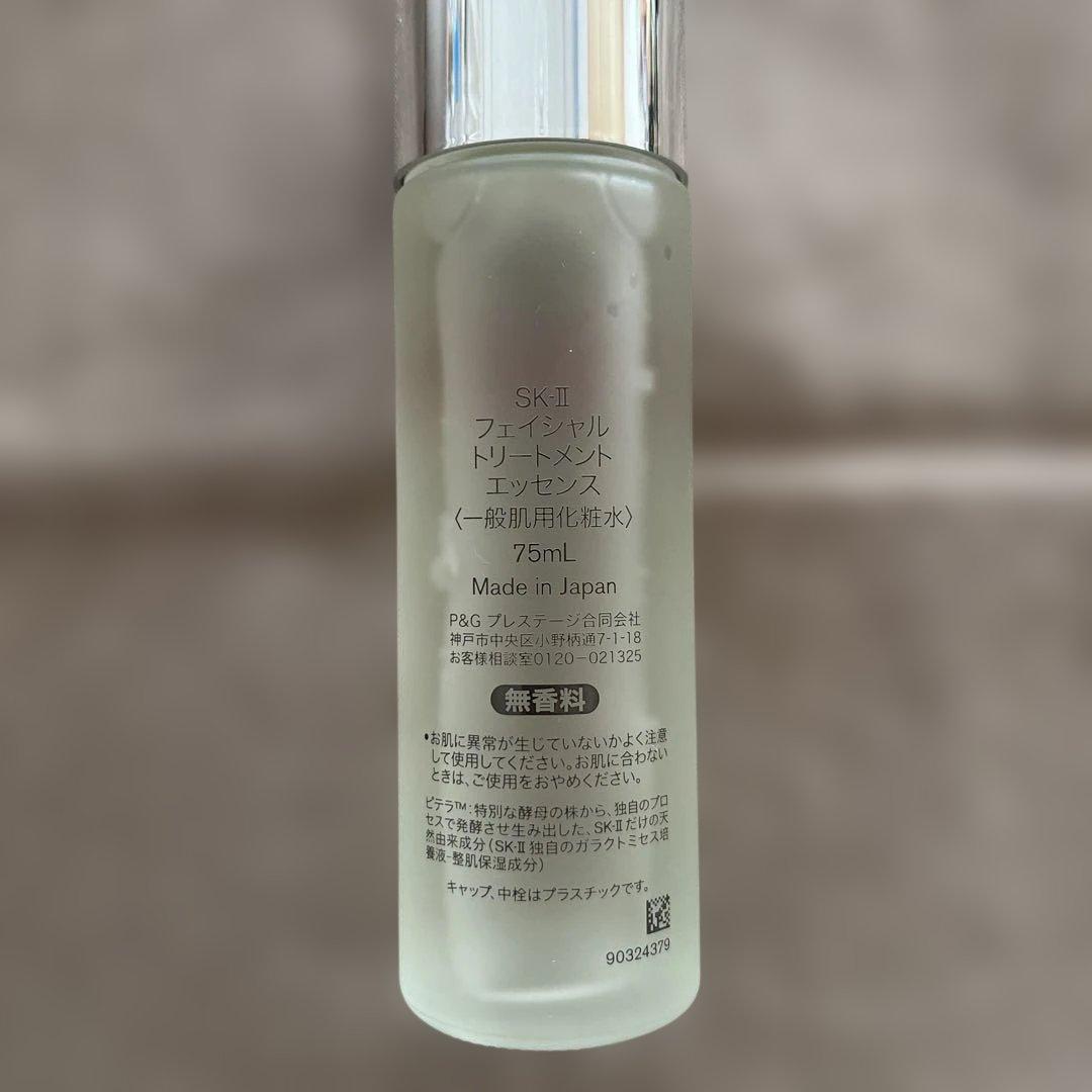 SK-II ピテラ™ ベストコレクション