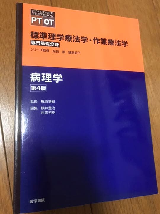 教科書　まとめ売り