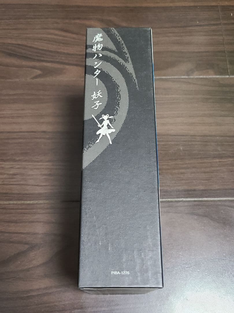 魔物ハンター妖子 DVD-BOX