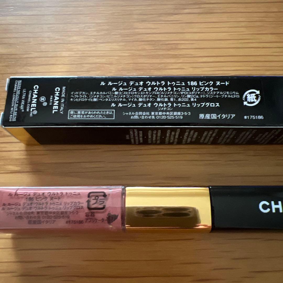 美品　CHANEL ルルージュデュオウルトラトゥニュ　186 ピンクヌード