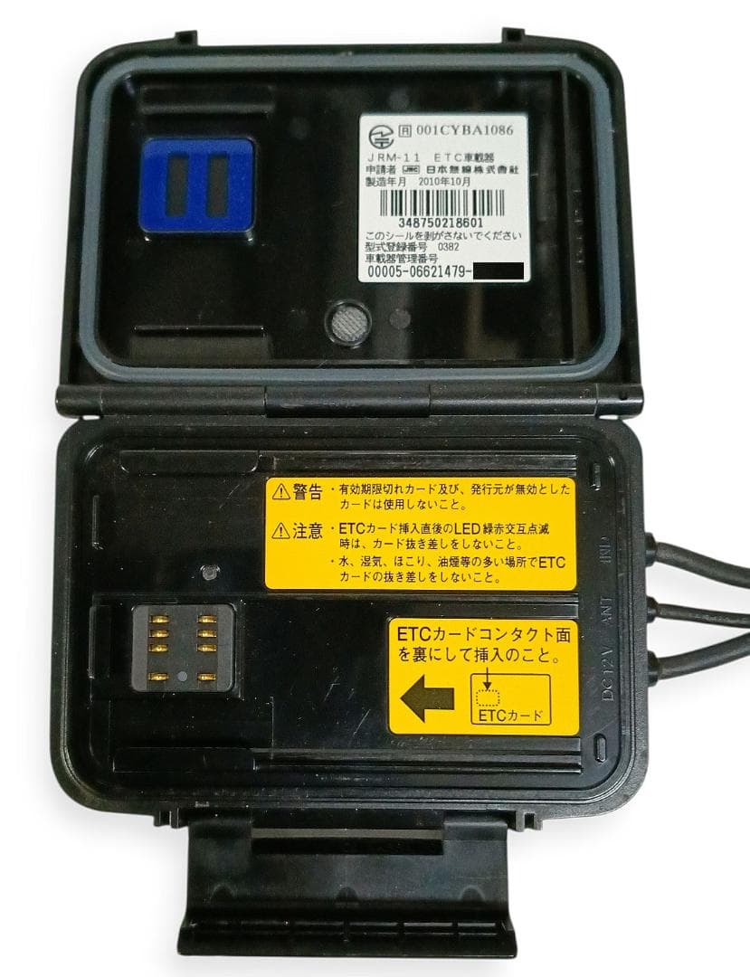 オートバイ用 二輪用 日本無線ETC JRM-11 管BI75