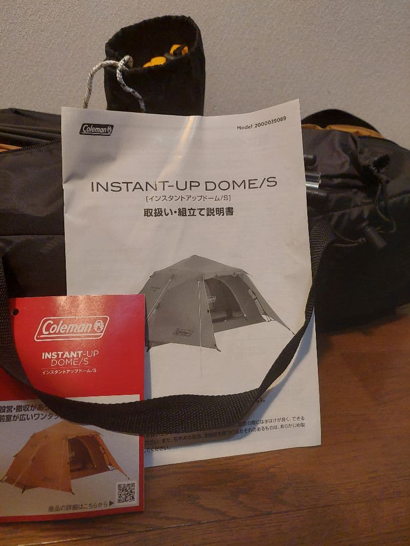 Coleman インスタントアップドーム/S　ソロキャンプ