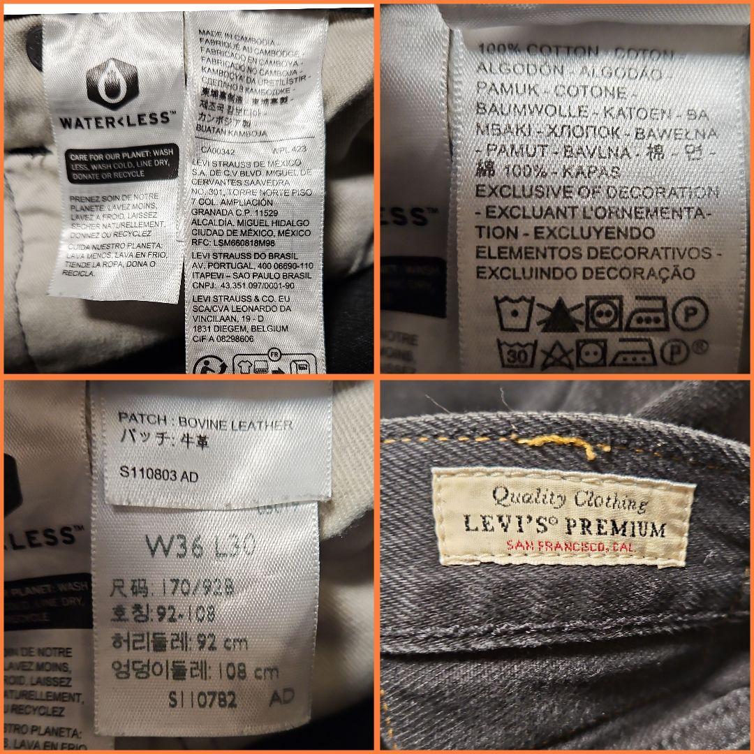 値下✕ Levi's Premium 568 W36L30 美品 ブラックデニム