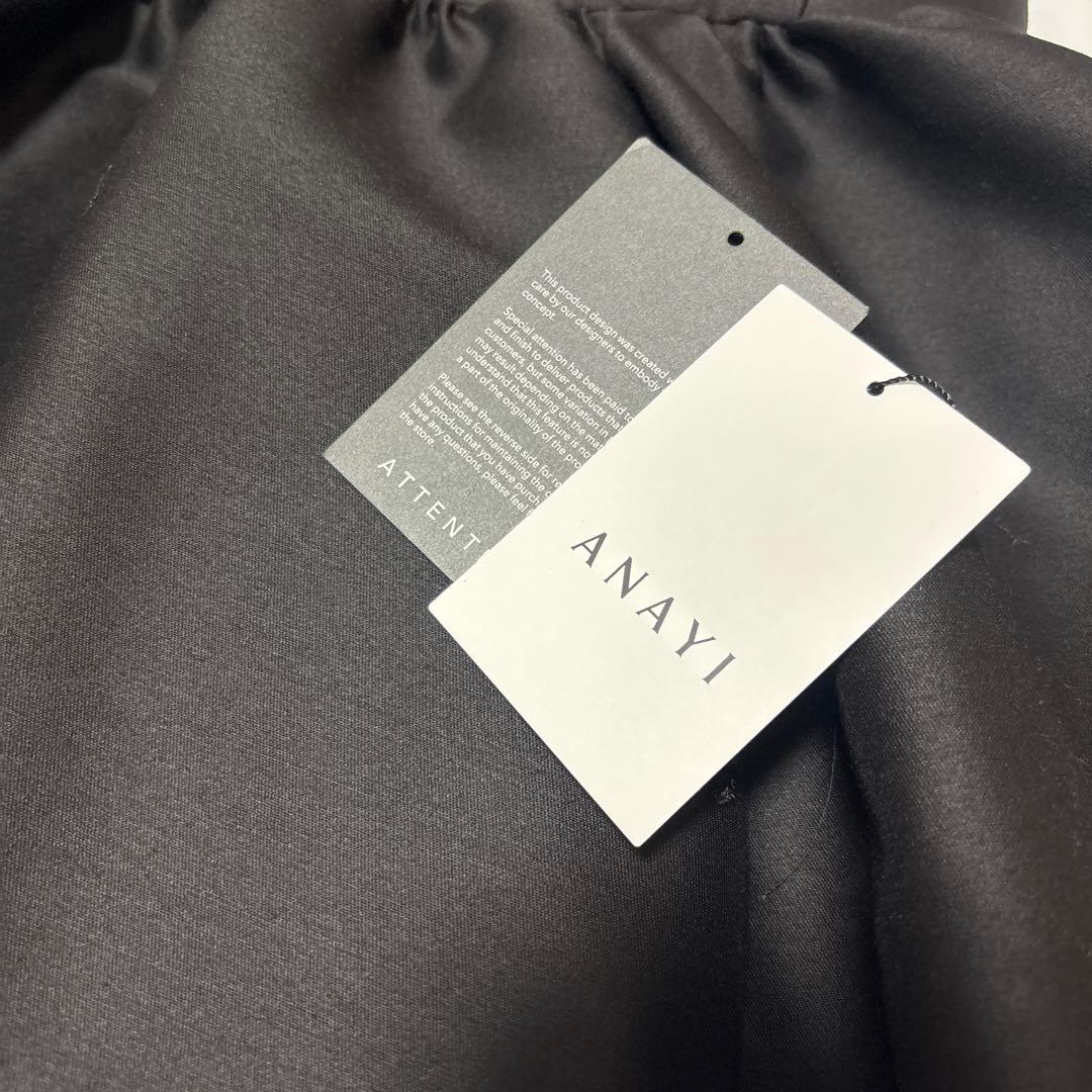 ANAYIアナイ　シルクウールぺプラムジレ