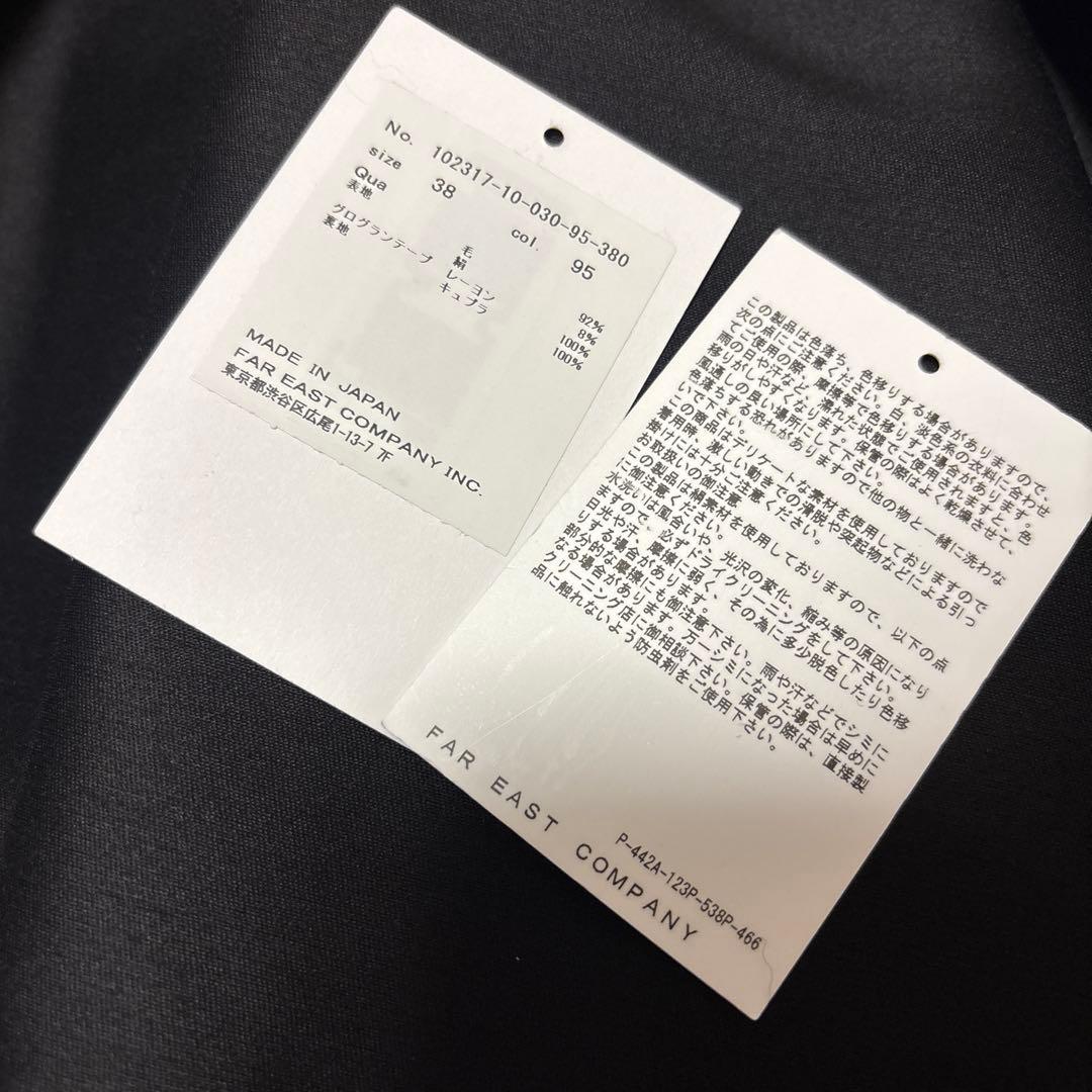 ANAYIアナイ　シルクウールぺプラムジレ