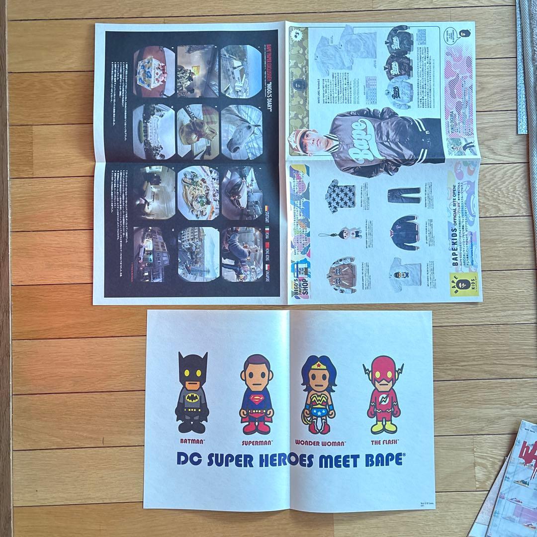bape paper 参考用