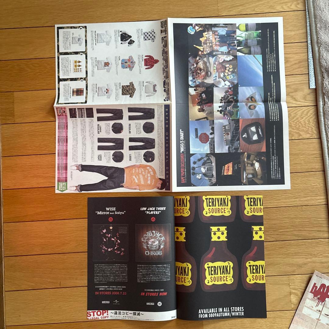bape paper 参考用