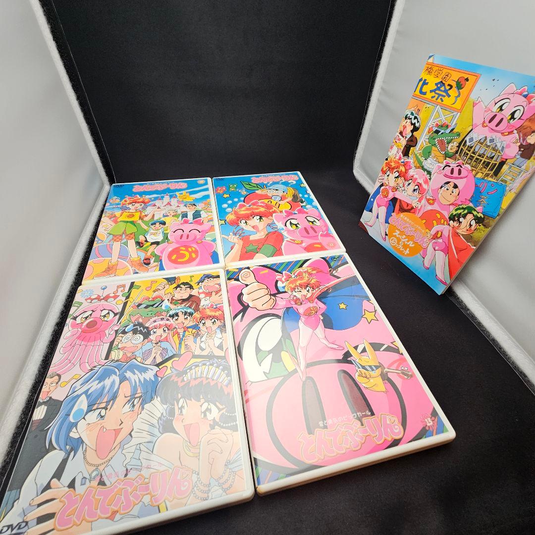 愛と勇気のピッグガール とんでぶーりん DVD-BOX ①②③セット