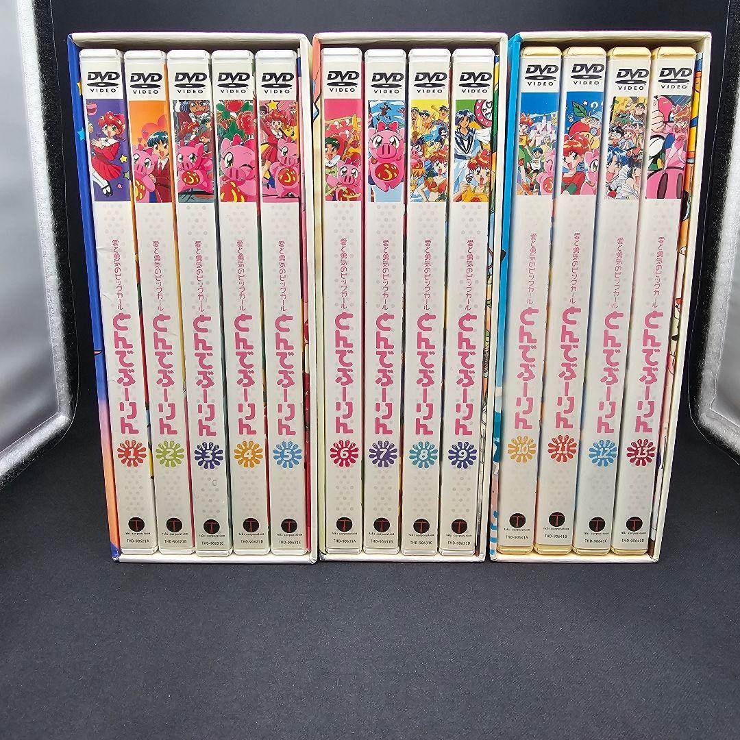 愛と勇気のピッグガール とんでぶーりん DVD-BOX ①②③セット