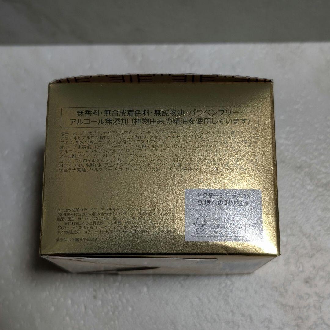 ドクターシーラボ アクアコラーゲンゲル エンリッチリフトEX R 120g