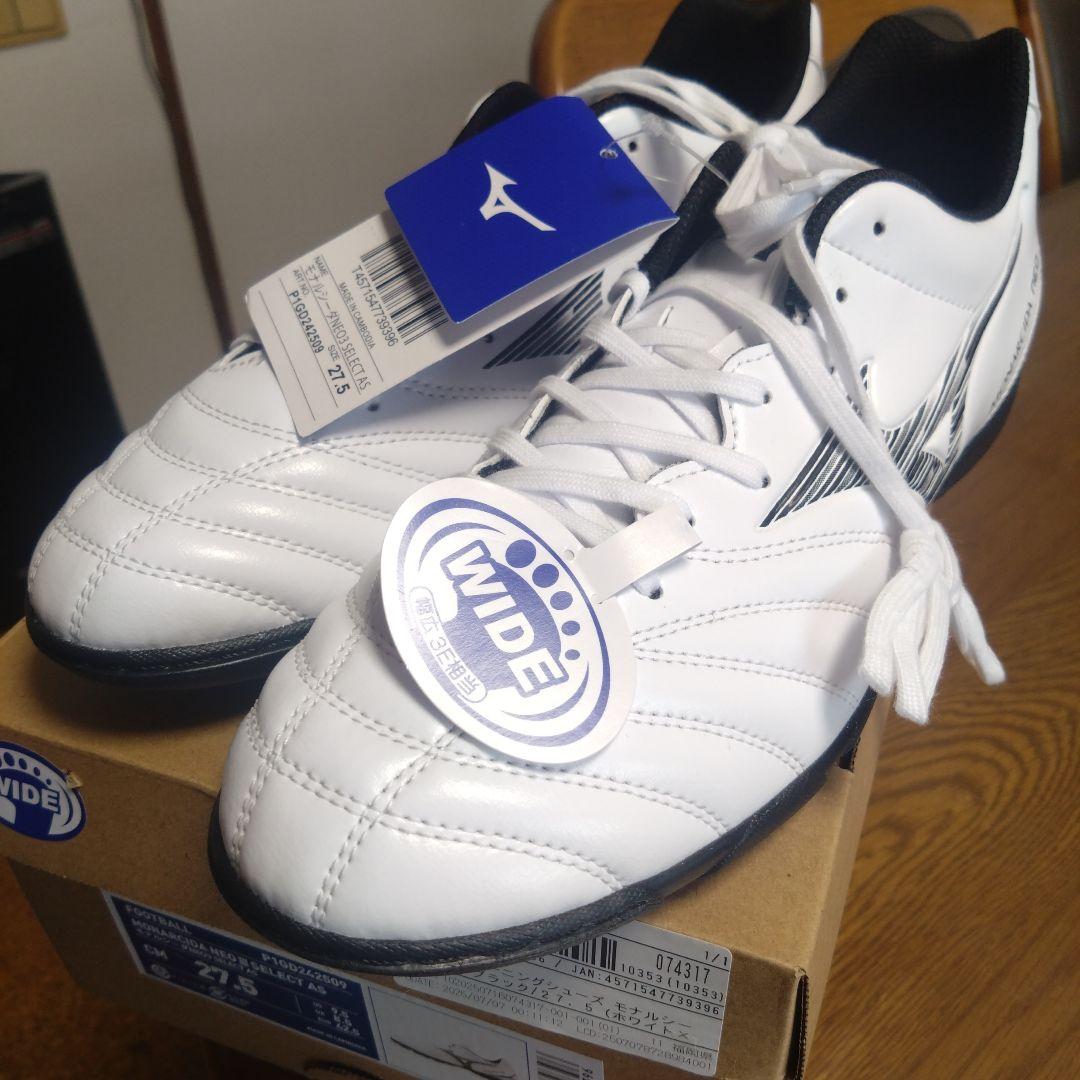 MIZUNO モナルシーダ NEO III SELECT AS 未使用