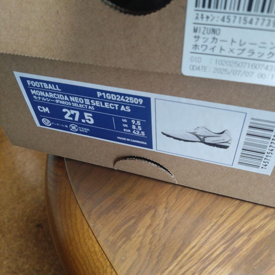 MIZUNO モナルシーダ NEO III SELECT AS 未使用
