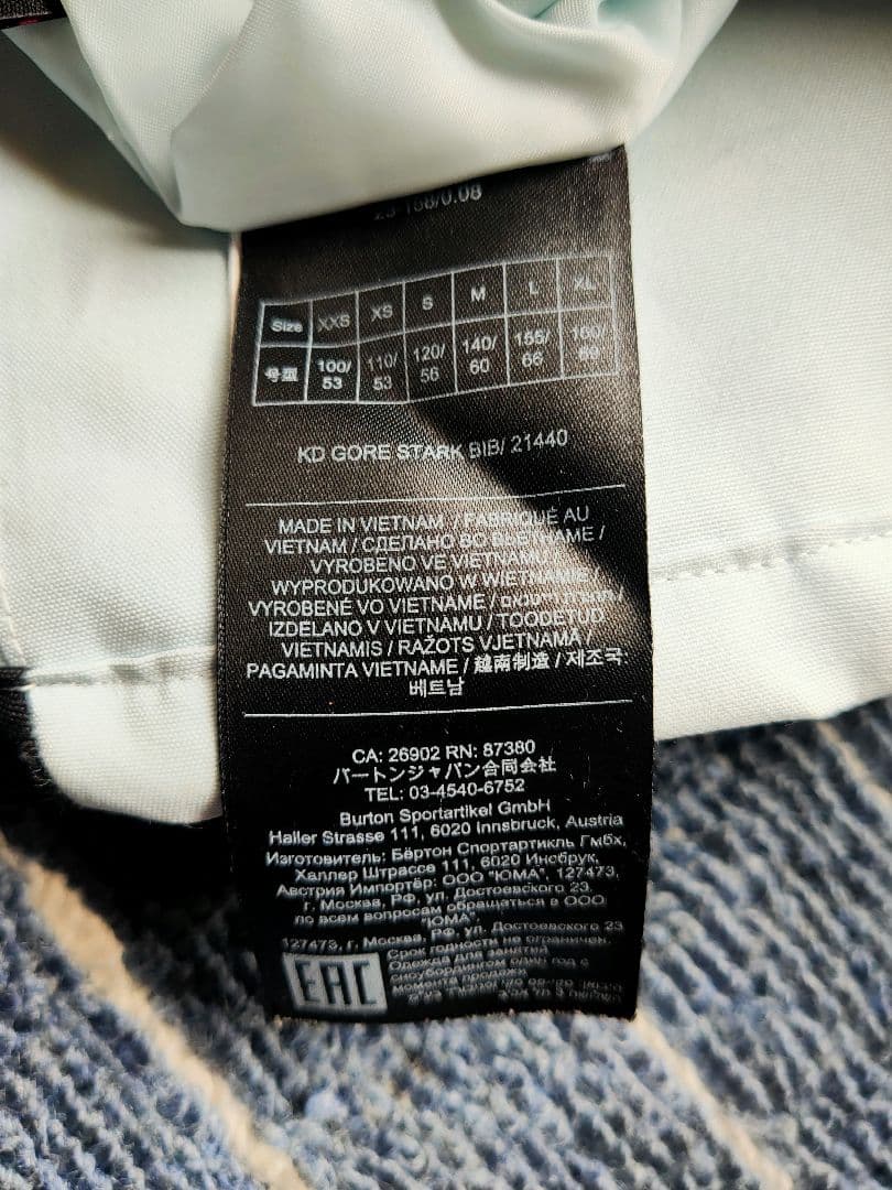キッズ Burton スターク GORE-TEX 2L ビブパンツ　Mサイズ
