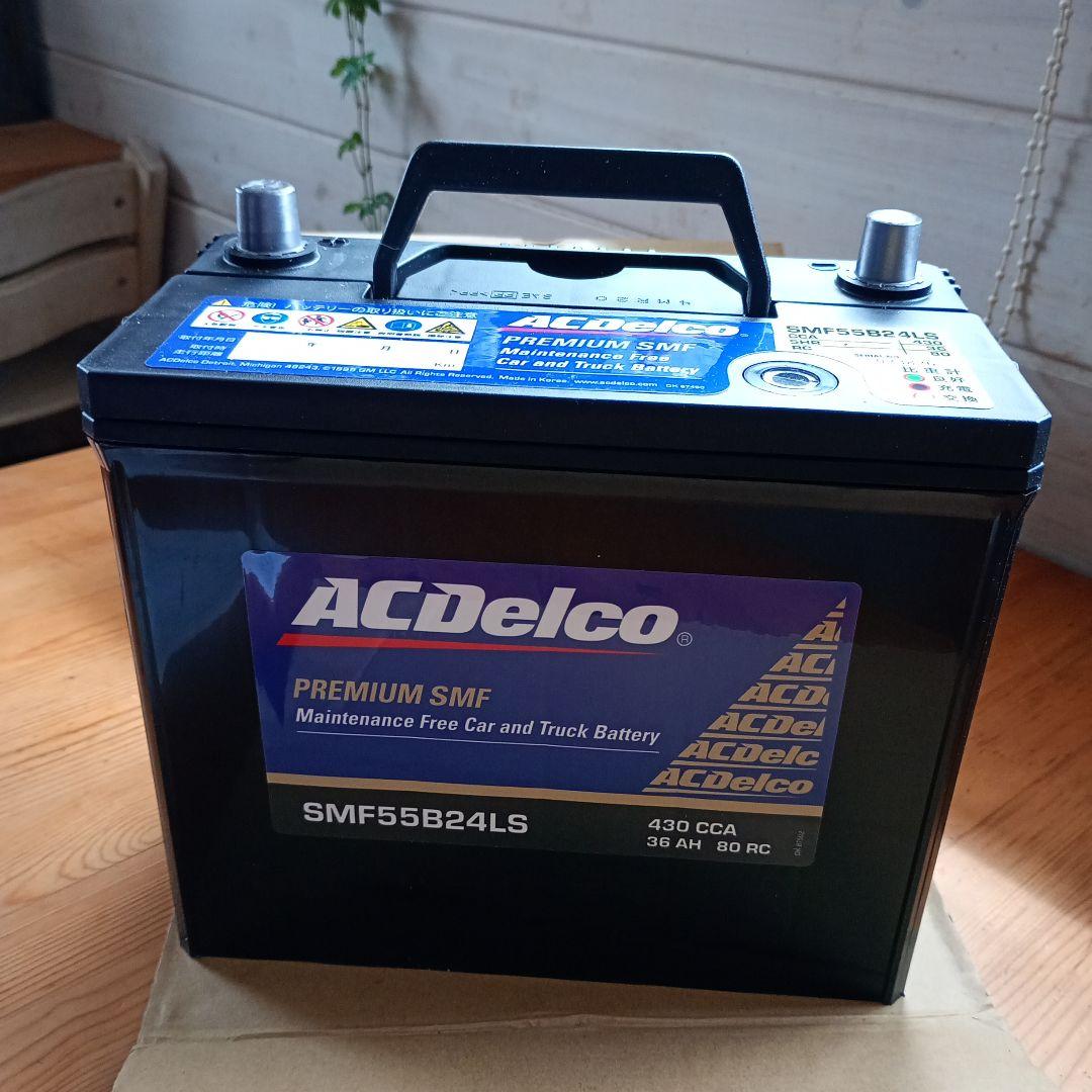 ACDelco SMF55B24LS バッテリー 36AH