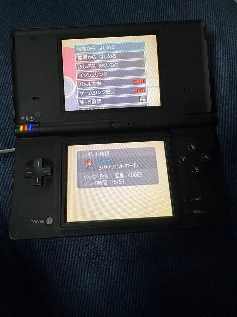 ポケットモンスター ブラック2・ホワイト2 ソフトセット