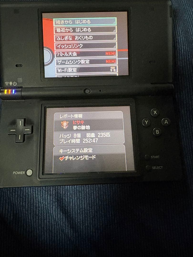ポケットモンスター ブラック2・ホワイト2 ソフトセット