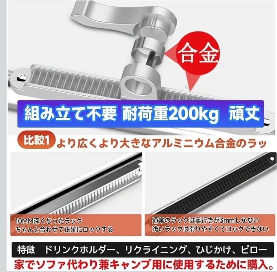 リクライニングチェア 折りたたみ 組立不要 耐荷重160kg 無段階 枕付き