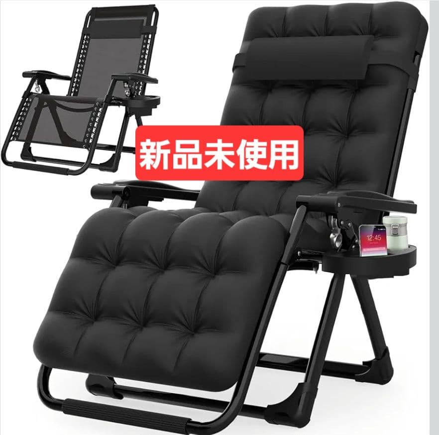 リクライニングチェア 折りたたみ 組立不要 耐荷重160kg 無段階 枕付き