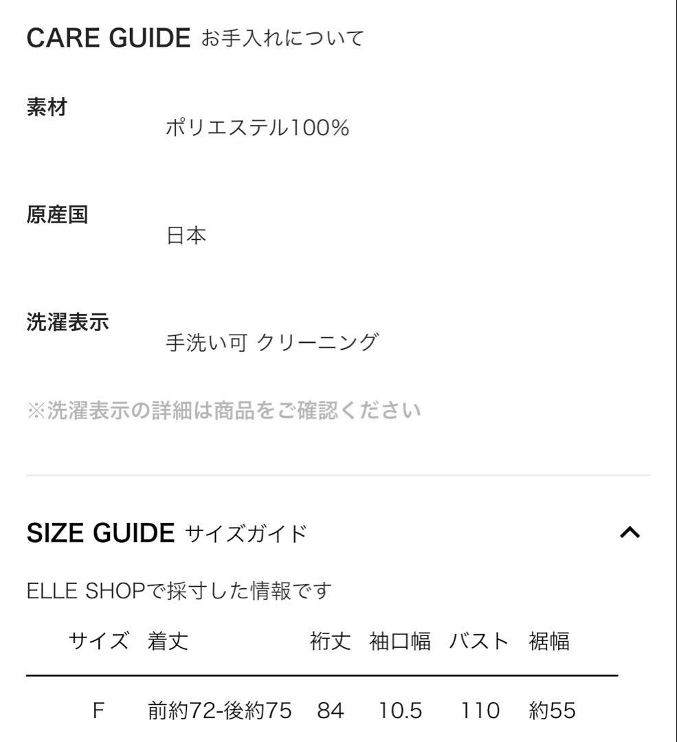 HER ダークブラウン ヴィンテージサテンリボンブラウス