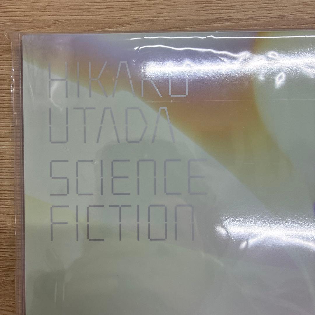【新品】宇多田ヒカル／SCIENCE FICTION　レコード3枚組 生産限定盤