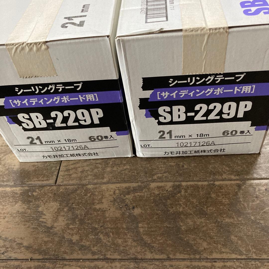 KAMOI SB-229P マスキングテープ60巻入り 21mm x 18m2箱