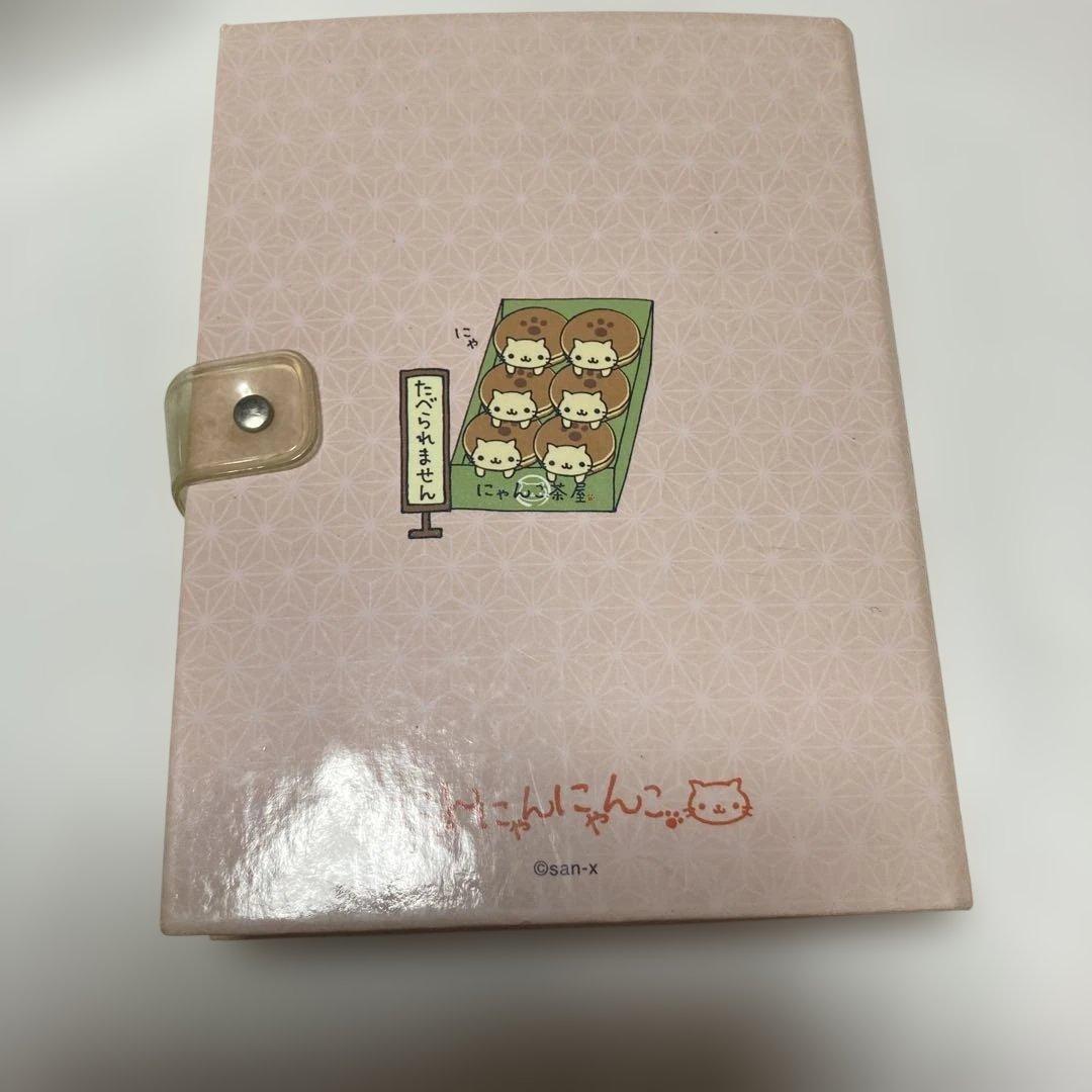 激レア　サンエックス　にゃんにゃんこ　にゃんこ茶屋　シール帳　バインダー　6穴