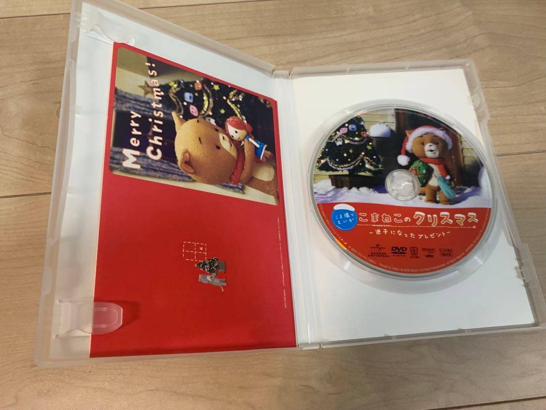 こま撮りえいが　こまねこ　デラックス版DVD-BOX こまねこのクリスマス