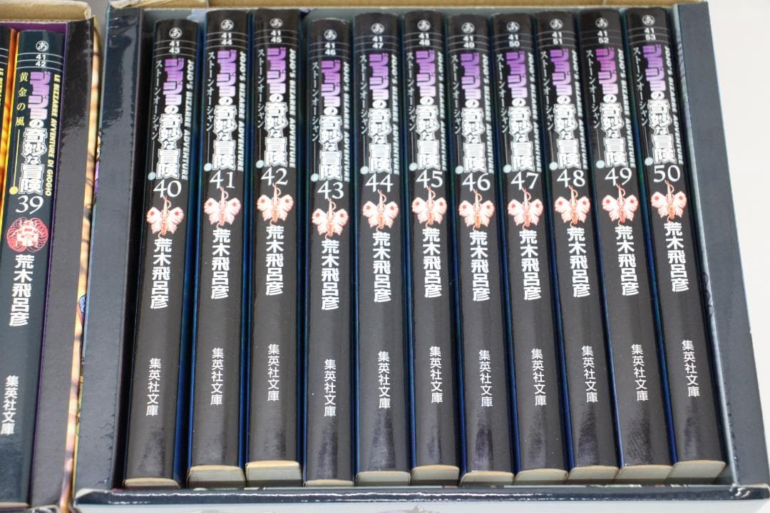 ジョジョの奇妙な冒険 文庫版 1-7巻 Part3-6 02-EY1217-12