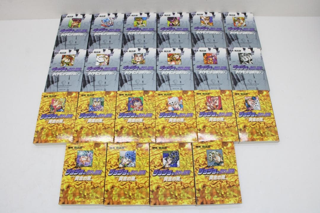 ジョジョの奇妙な冒険 文庫版 1-7巻 Part3-6 02-EY1217-12