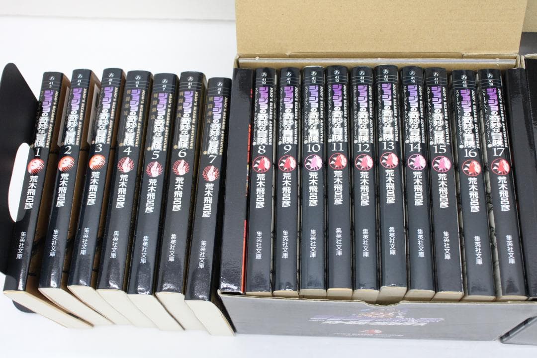 ジョジョの奇妙な冒険 文庫版 1-7巻 Part3-6 02-EY1217-12