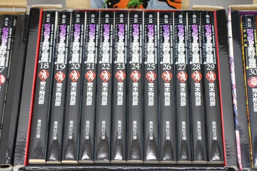 ジョジョの奇妙な冒険 文庫版 1-7巻 Part3-6 02-EY1217-12