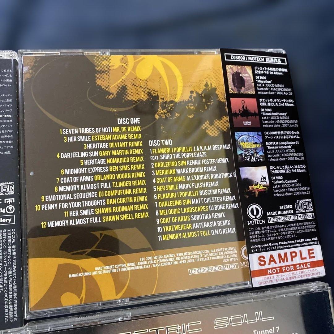 DJ 3000 CDまとめ売り デトロイトテクノ