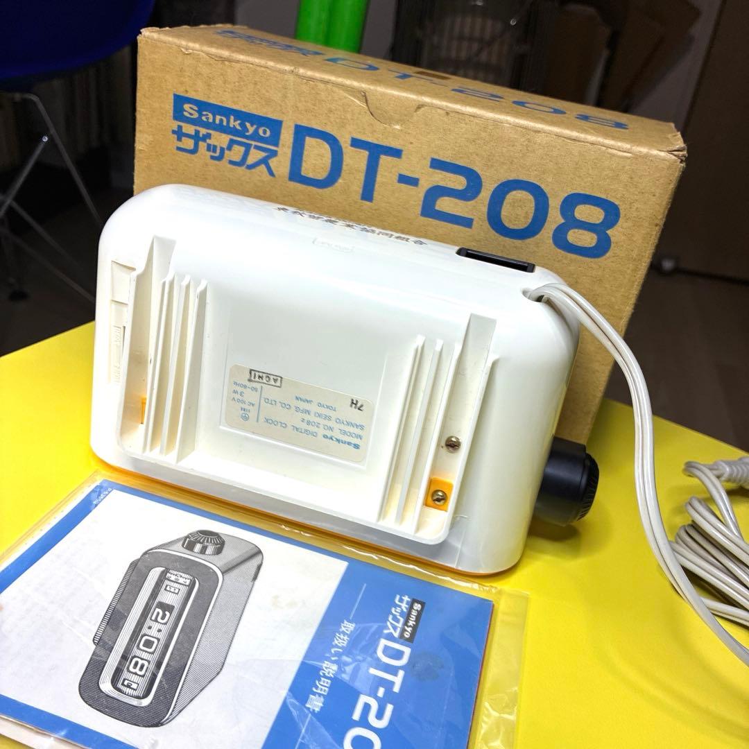 【未使用保管品】 SANKYO ザックス パタパタ(クルクル)時計