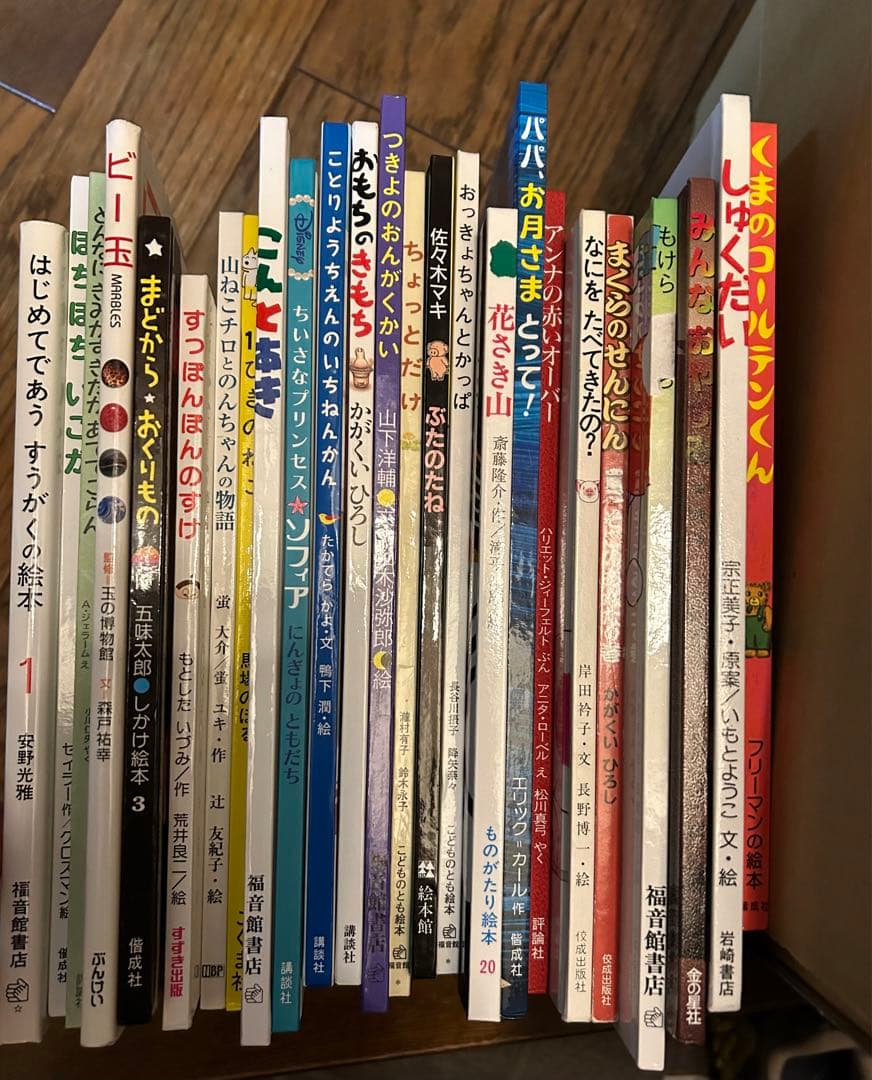絵本まとめ売り　48冊　美品！