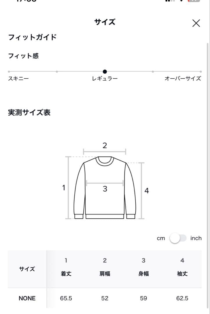 Webhouse パーカー