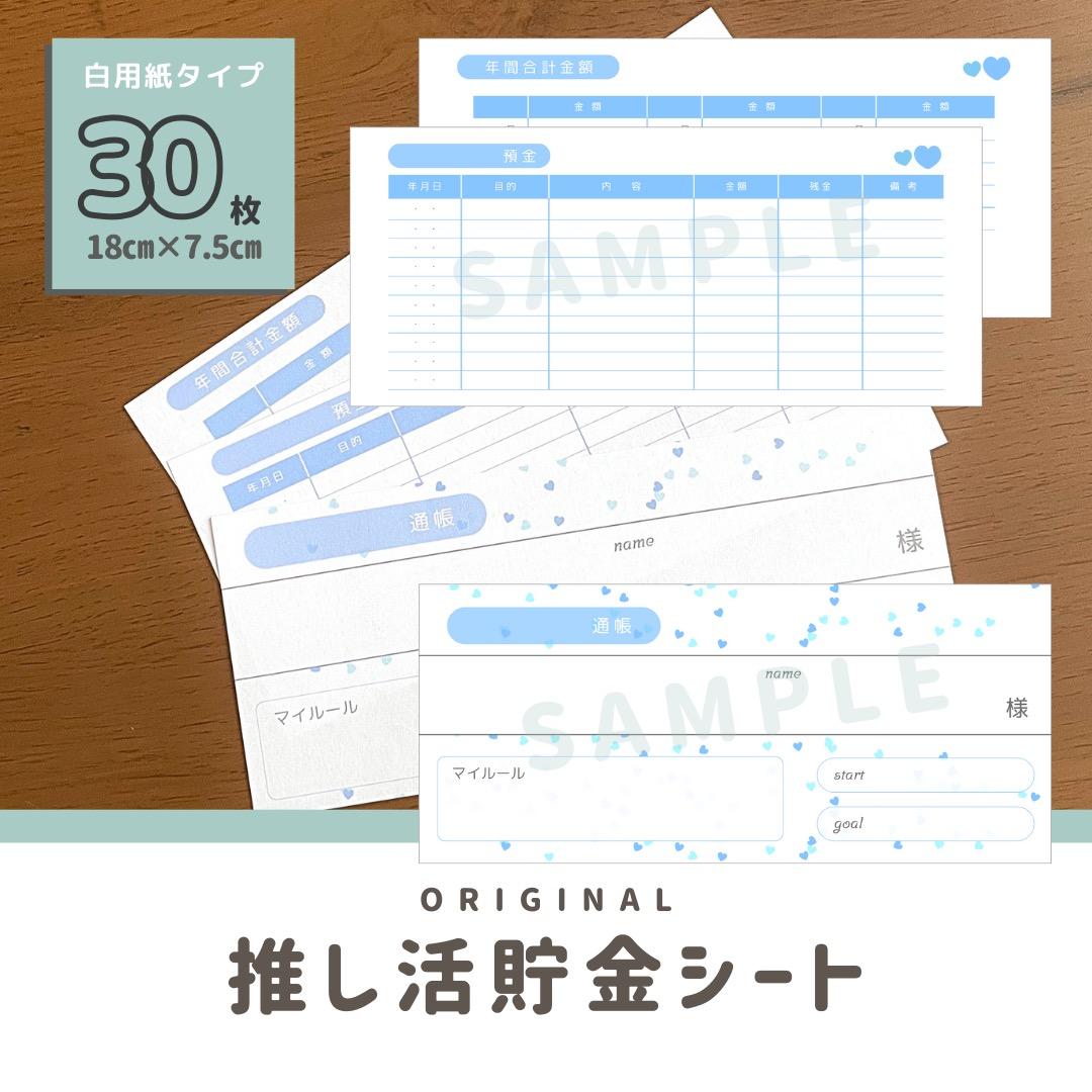 ゆう様 リクエスト 7点 まとめ商品