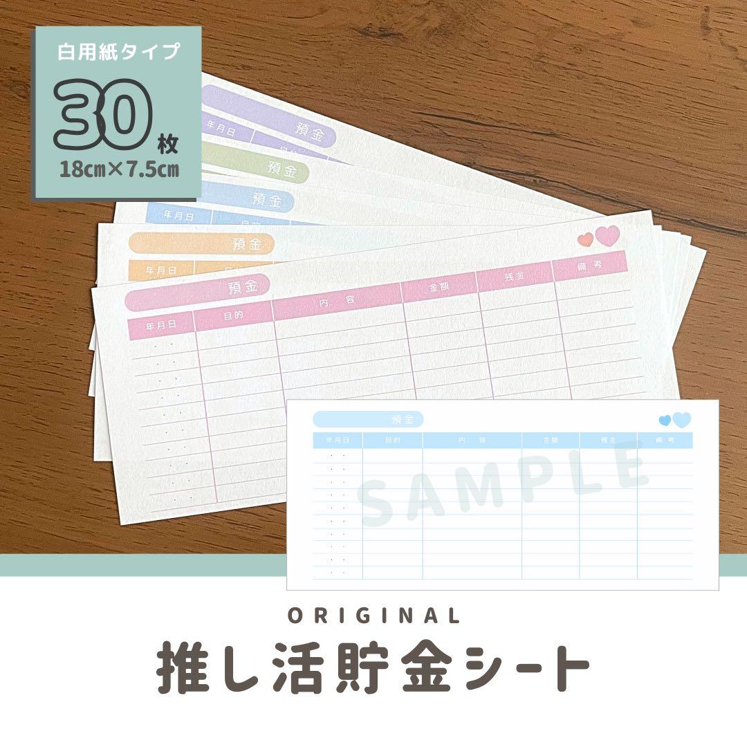 ゆう様 リクエスト 7点 まとめ商品