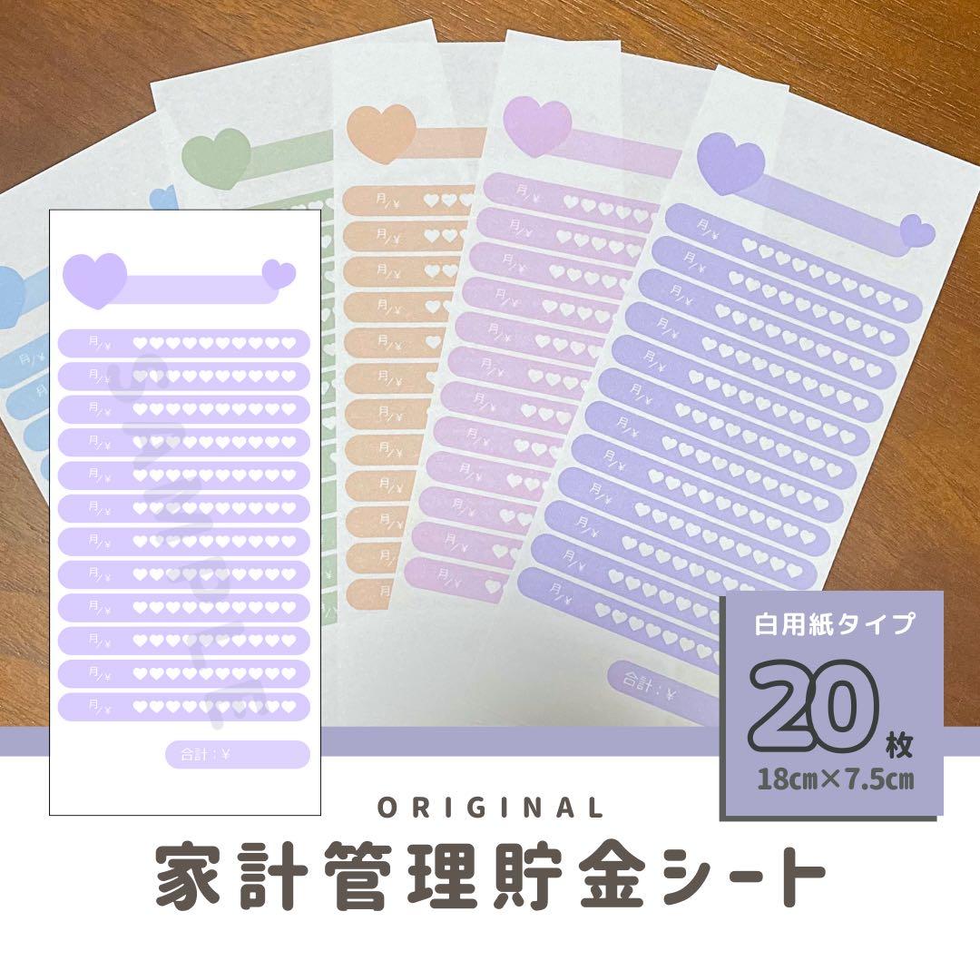 ゆう様 リクエスト 7点 まとめ商品