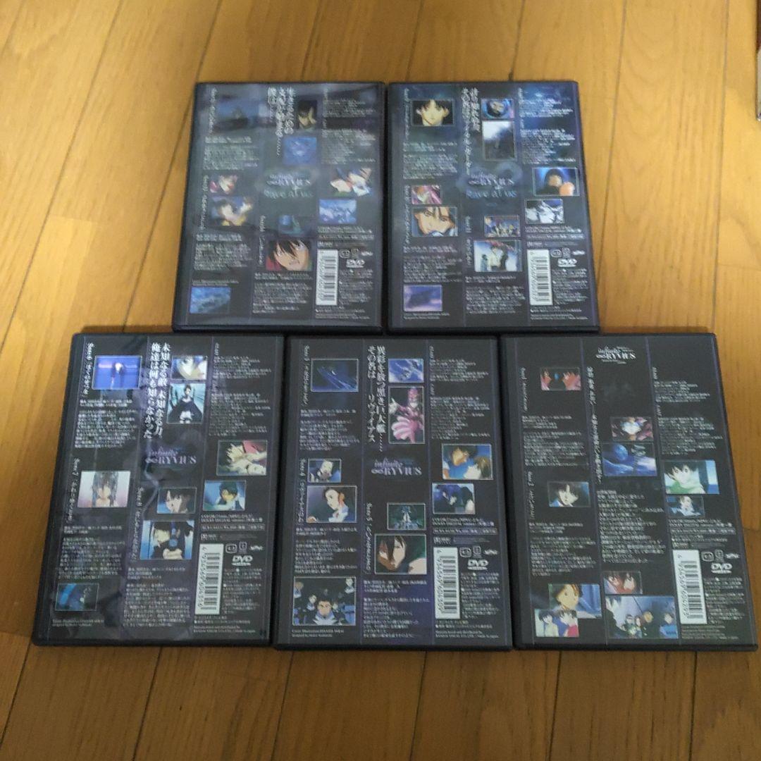 DVD 無限のリヴァイアス 1巻〜5巻 収納BOX付き