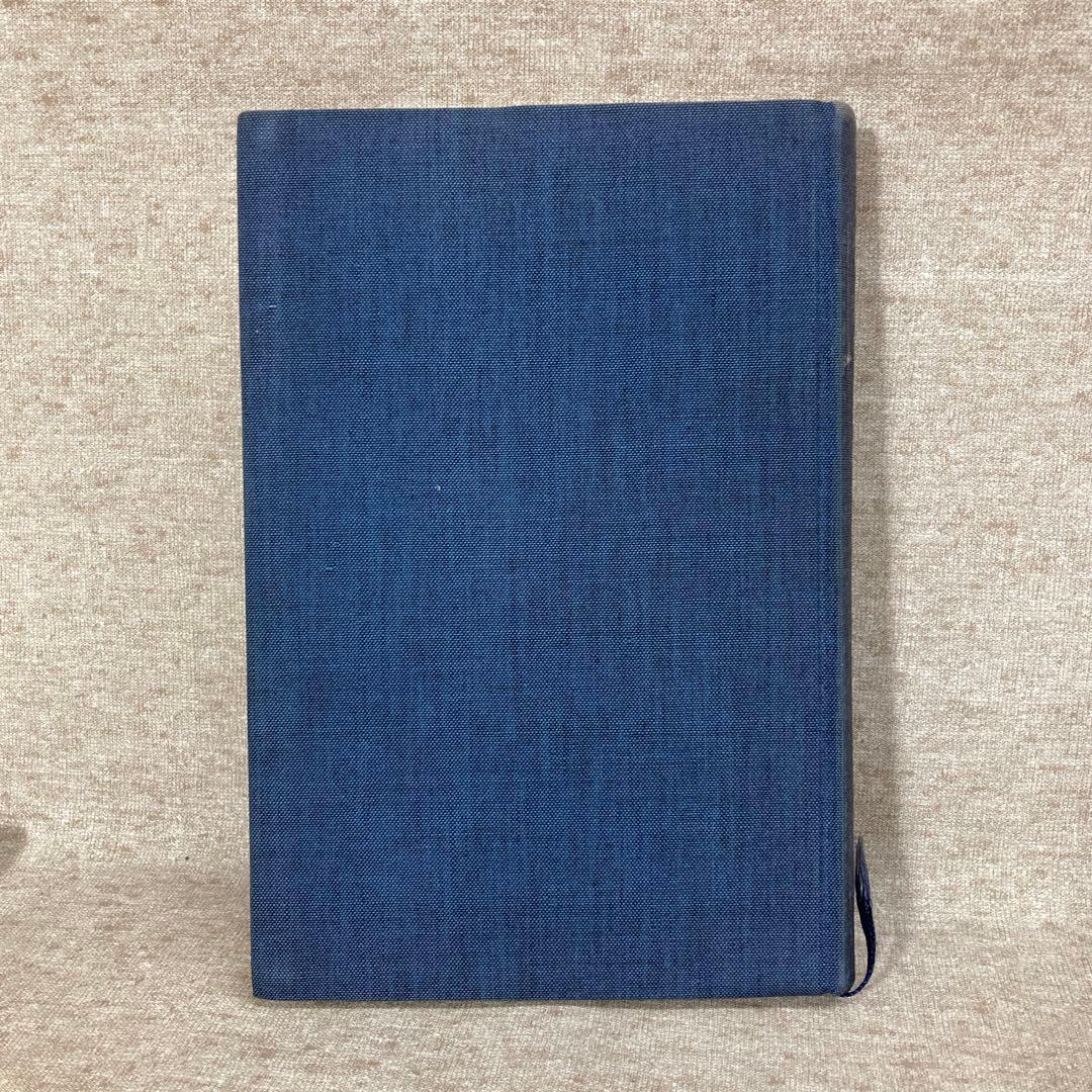 刀剣鑑定読本　永山光幹　青雲書院　初版