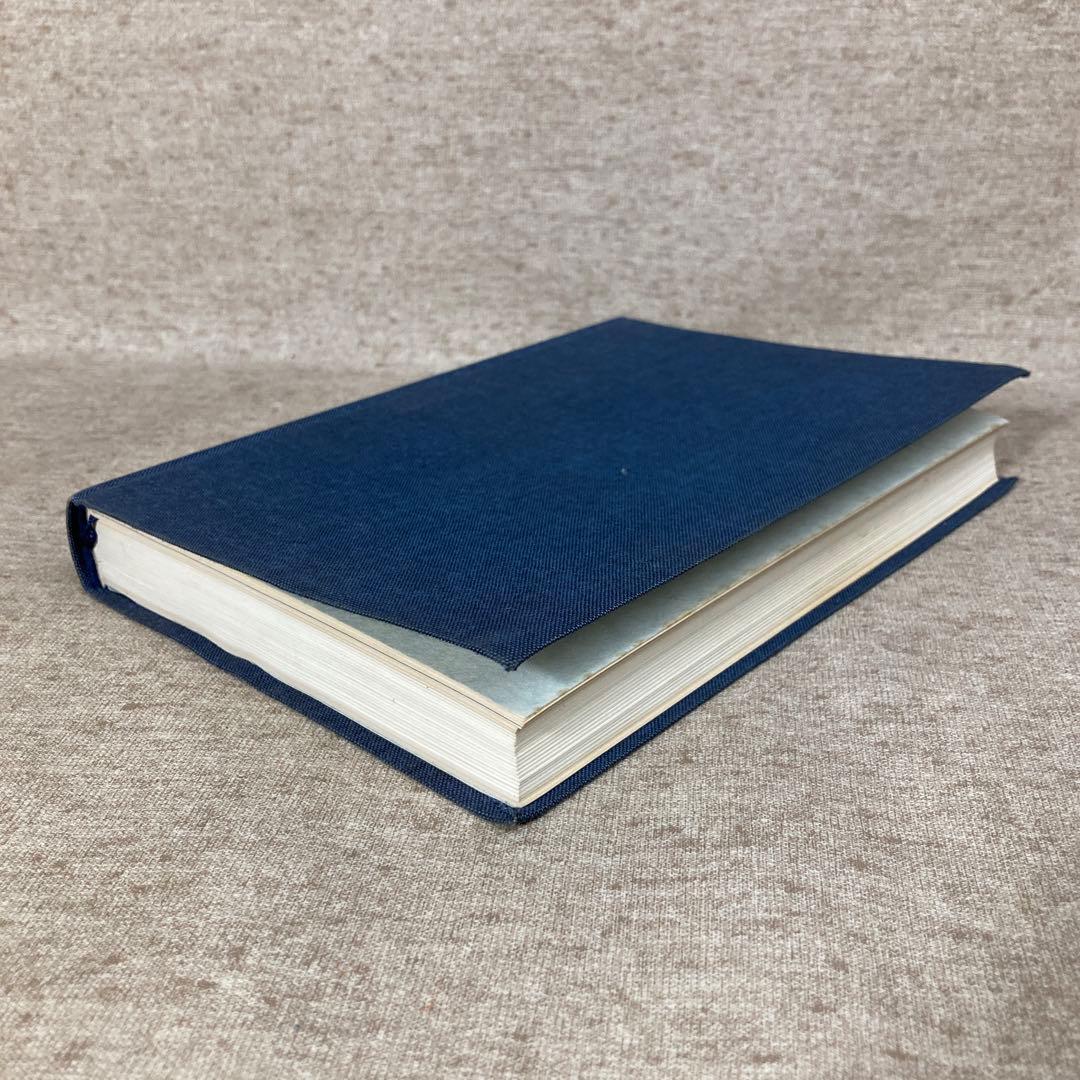 刀剣鑑定読本　永山光幹　青雲書院　初版